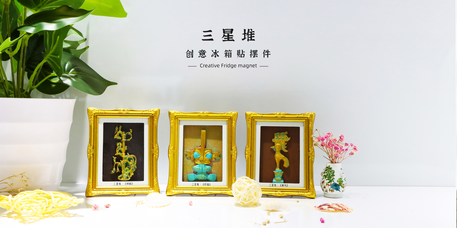 博物館文創(chuàng)產(chǎn)品的品牌形象