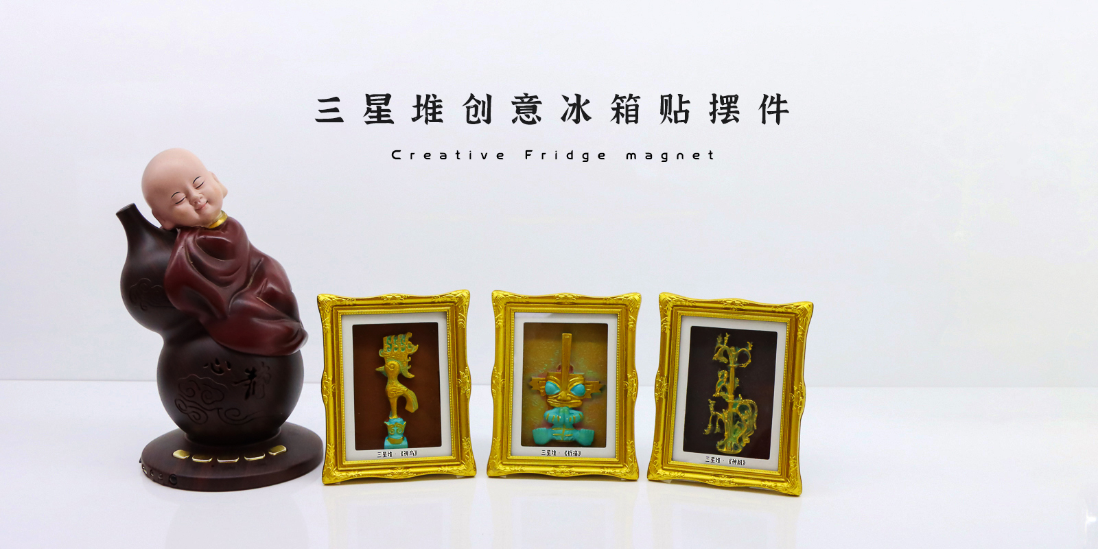 大學(xué)文創(chuàng)產(chǎn)品