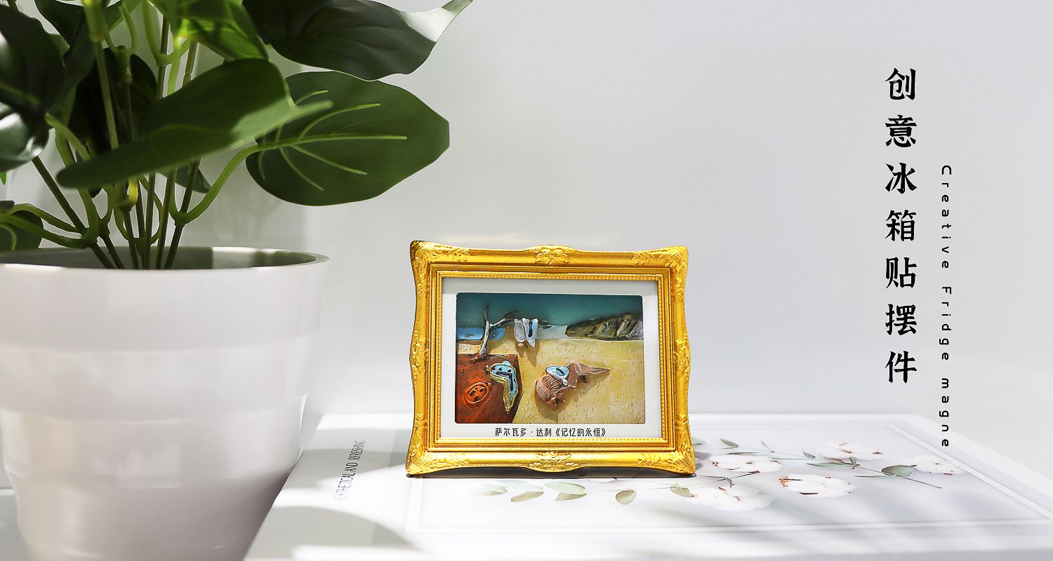 冰箱貼定制批發(fā)