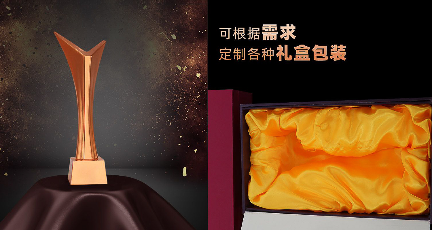 金屬獎杯定做廠商