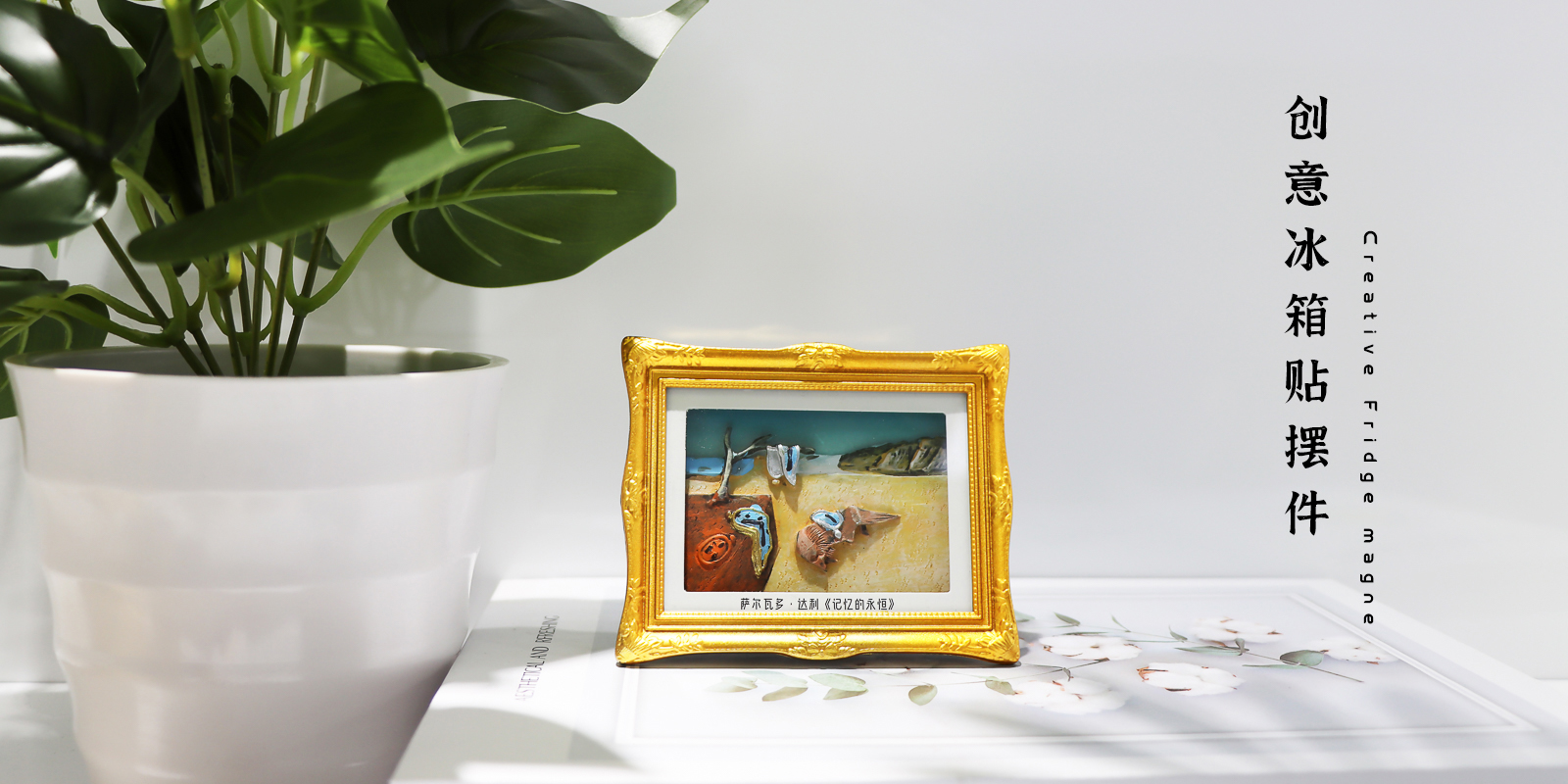 活動(dòng)文創(chuàng)產(chǎn)品開發(fā)需要注意什么？