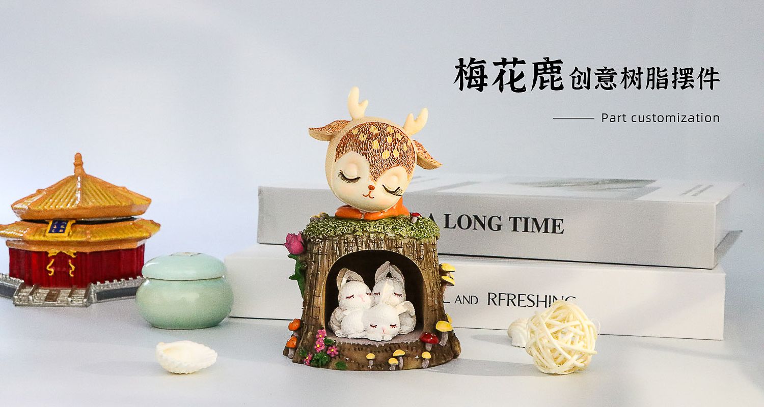 家居擺件定制廠家