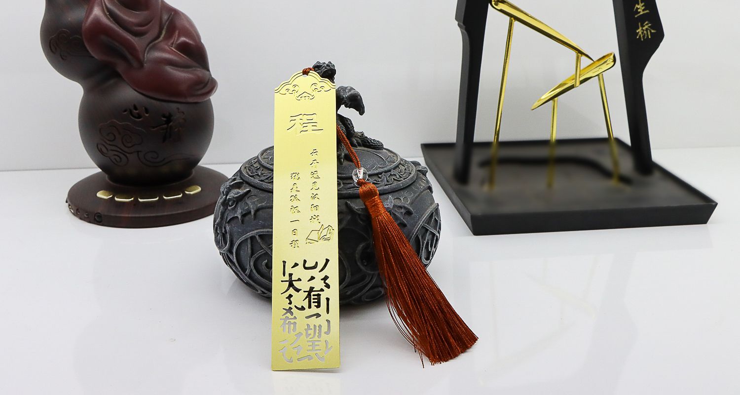 文創(chuàng)產(chǎn)品設(shè)計