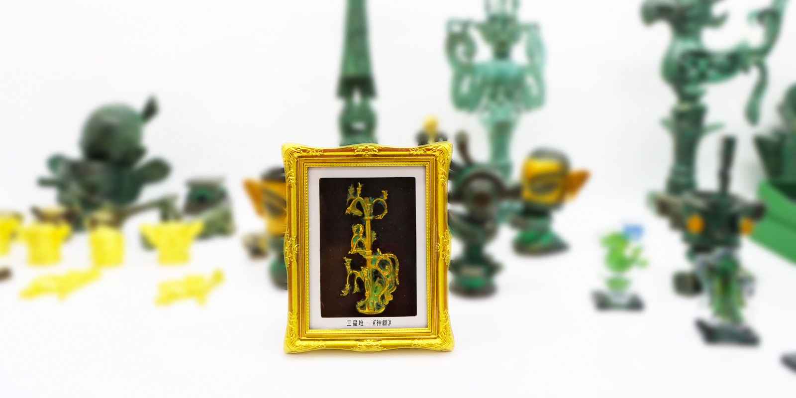 文創(chuàng)產(chǎn)品設(shè)計