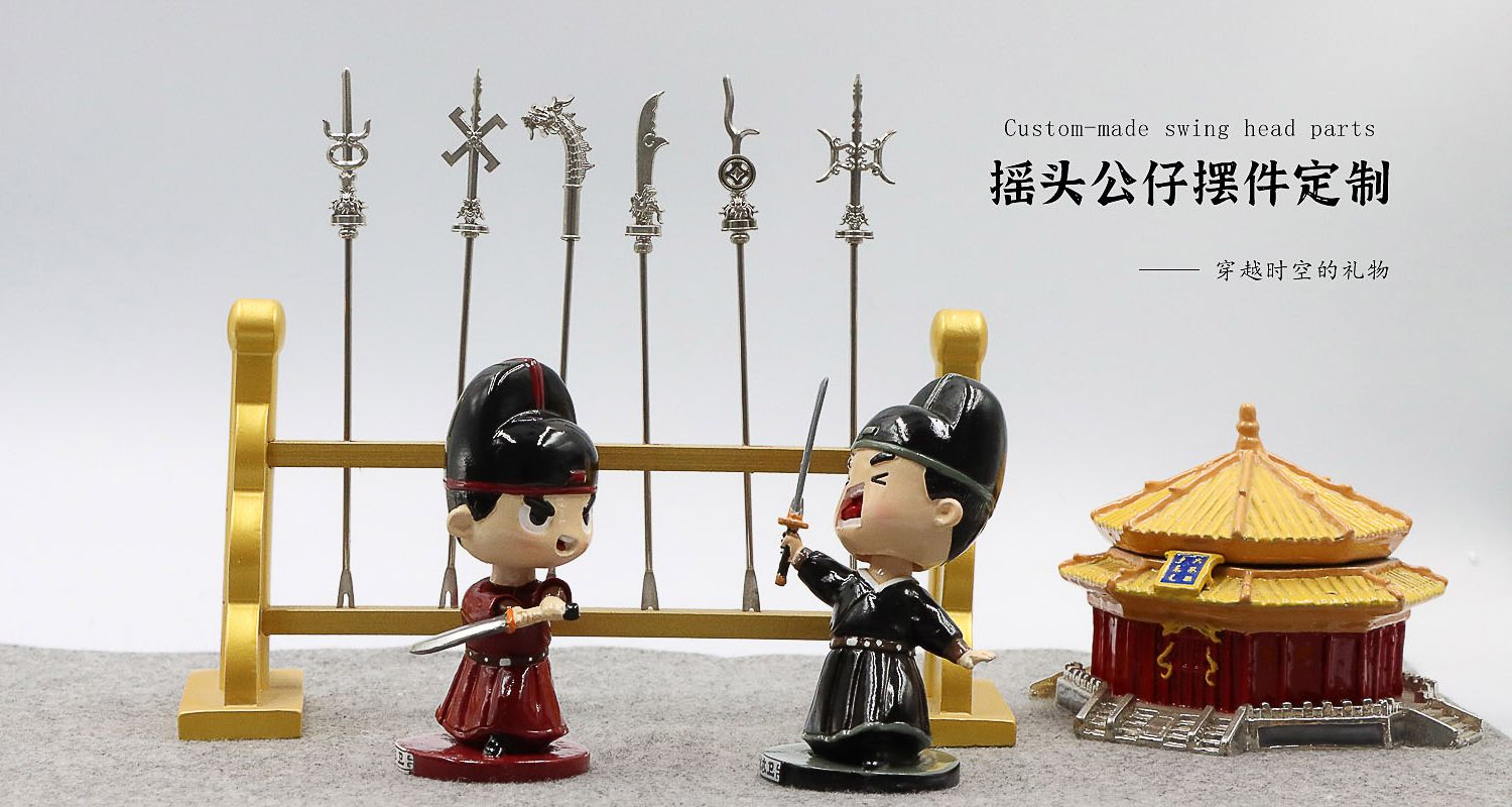 文創(chuàng)產(chǎn)品設(shè)計