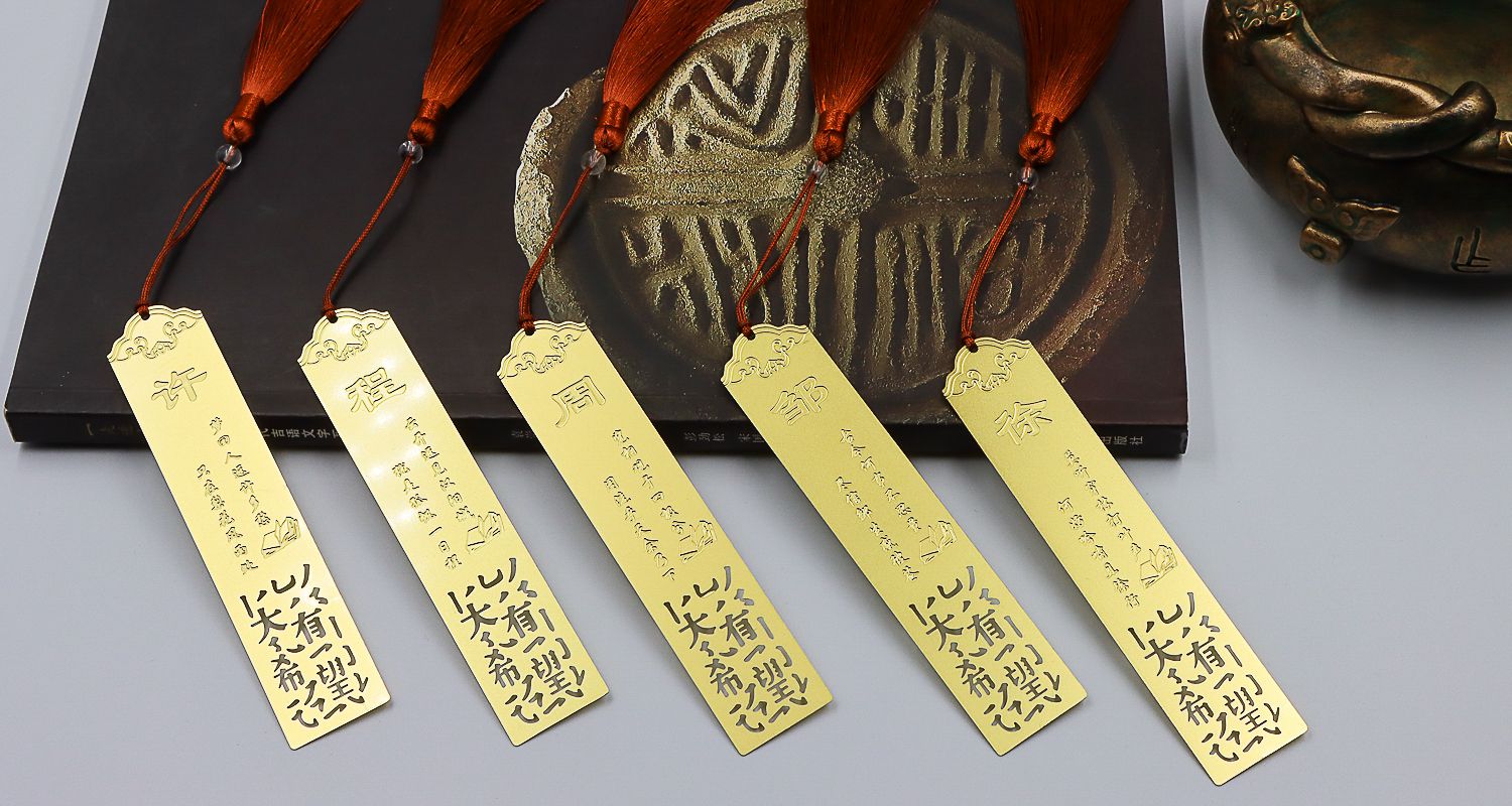 文創(chuàng)產(chǎn)品開發(fā)