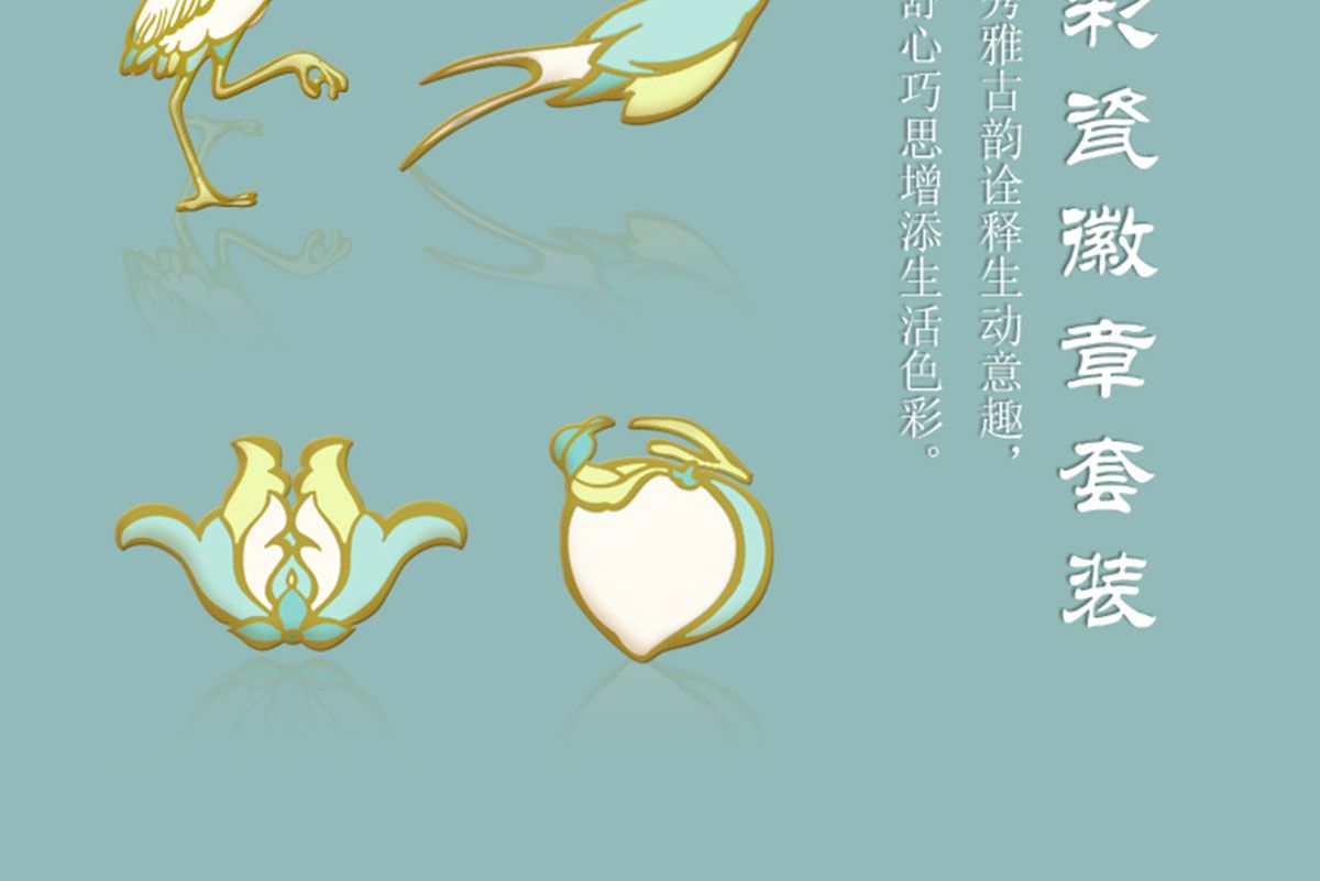 博物館文創(chuàng)產(chǎn)品