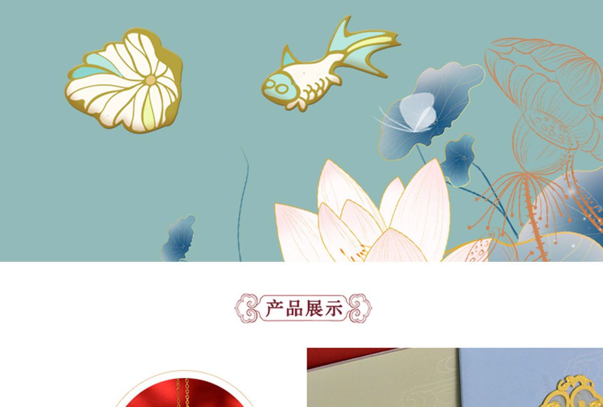 博物館文創(chuàng)產(chǎn)品