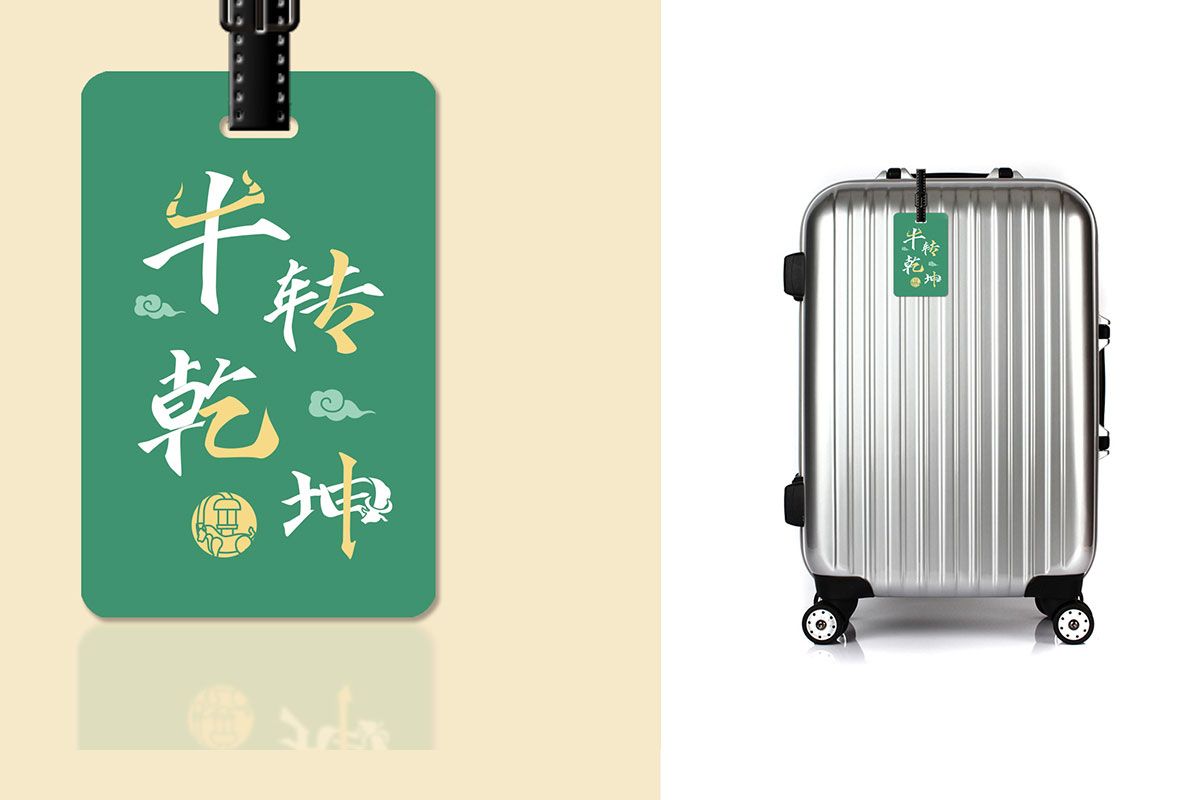 博物館文創(chuàng)產(chǎn)品