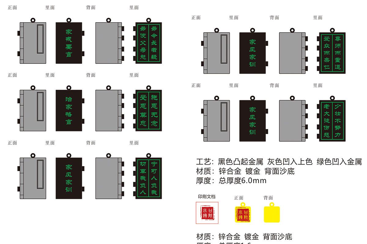 景區(qū)文創(chuàng)產(chǎn)品案例