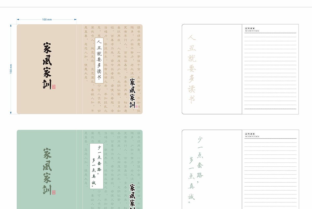 旅游文創(chuàng)產(chǎn)品