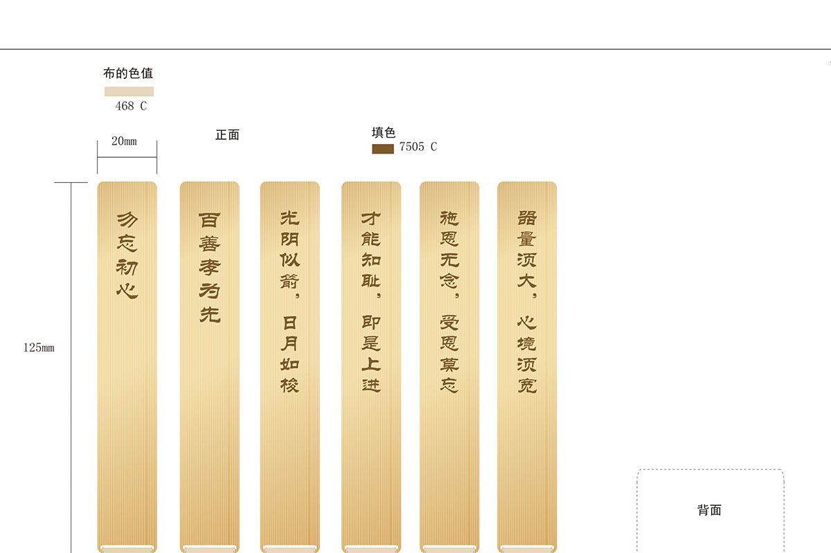 景區(qū)文創(chuàng)案例