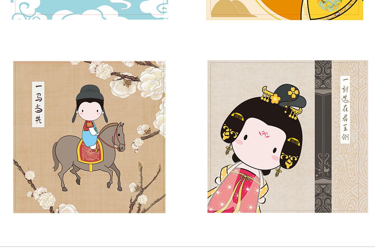 旅游景區(qū)文創(chuàng)產(chǎn)品