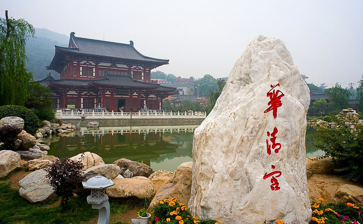 華清池景區(qū)文創(chuàng)產(chǎn)品合作案例