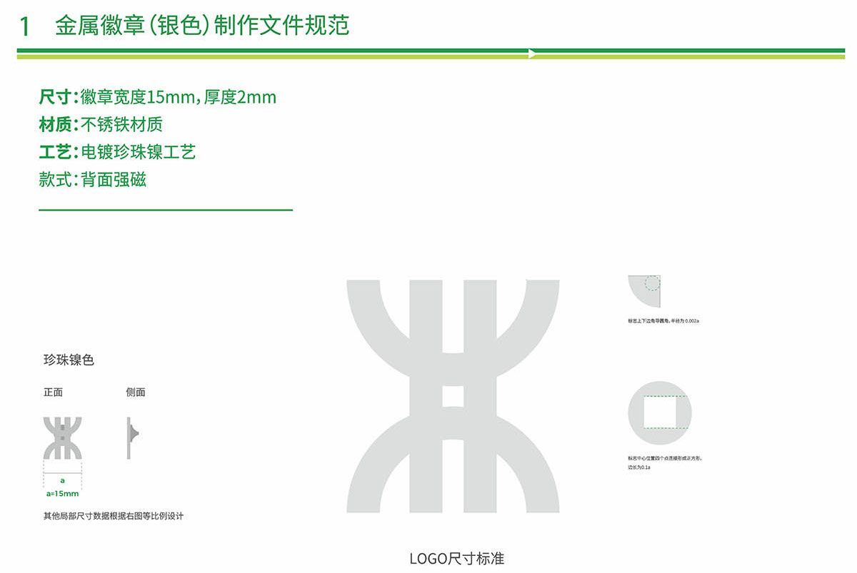 企業(yè)文創(chuàng)產(chǎn)品廠家