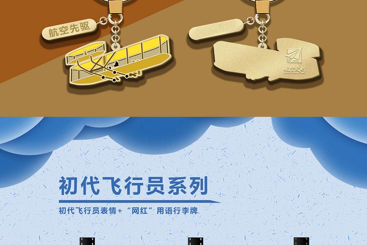 企業(yè)文創(chuàng)產(chǎn)品定制