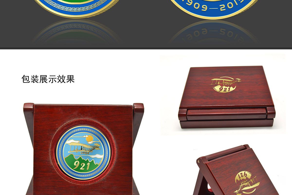 文創(chuàng)產(chǎn)品案例