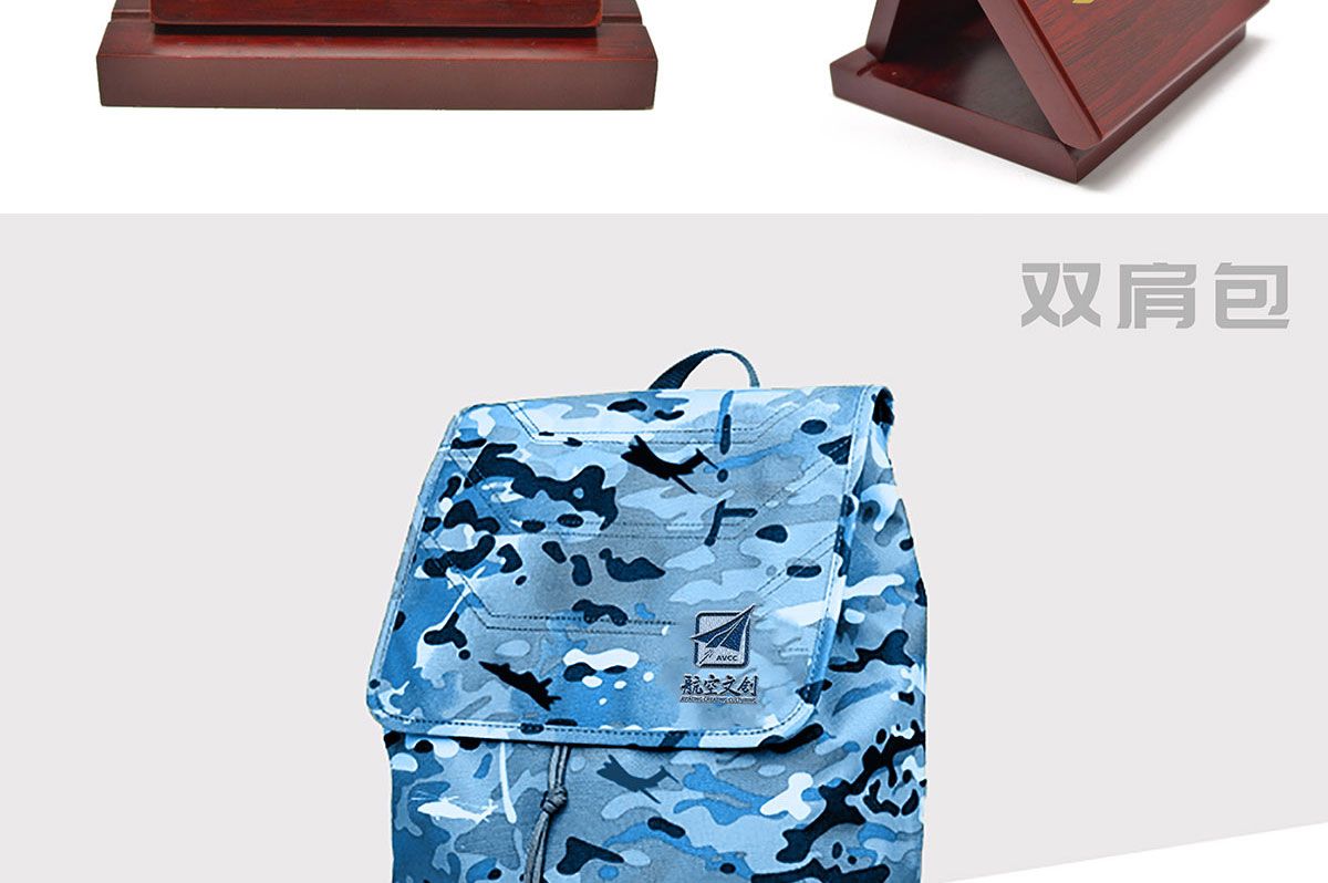 文創(chuàng)產(chǎn)品設(shè)計