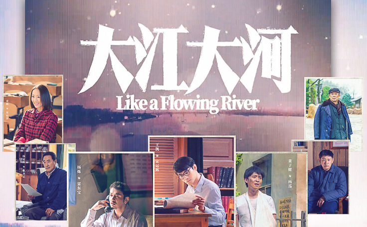 《大江大河》文創(chuàng)產(chǎn)品合作案例