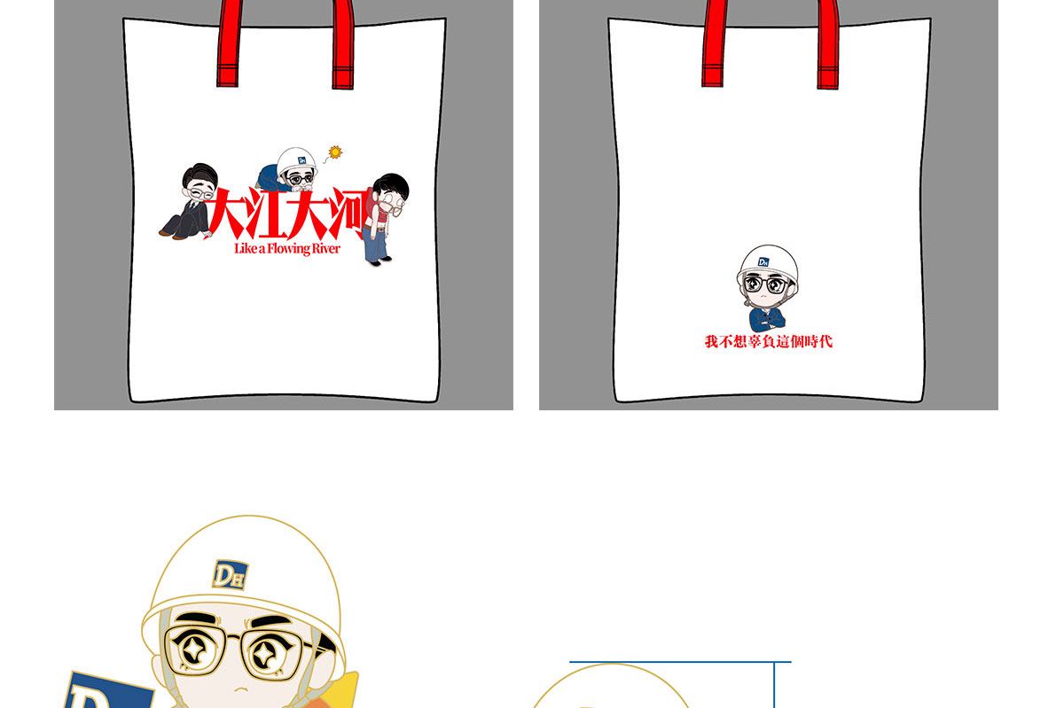 文創(chuàng)產(chǎn)品案例