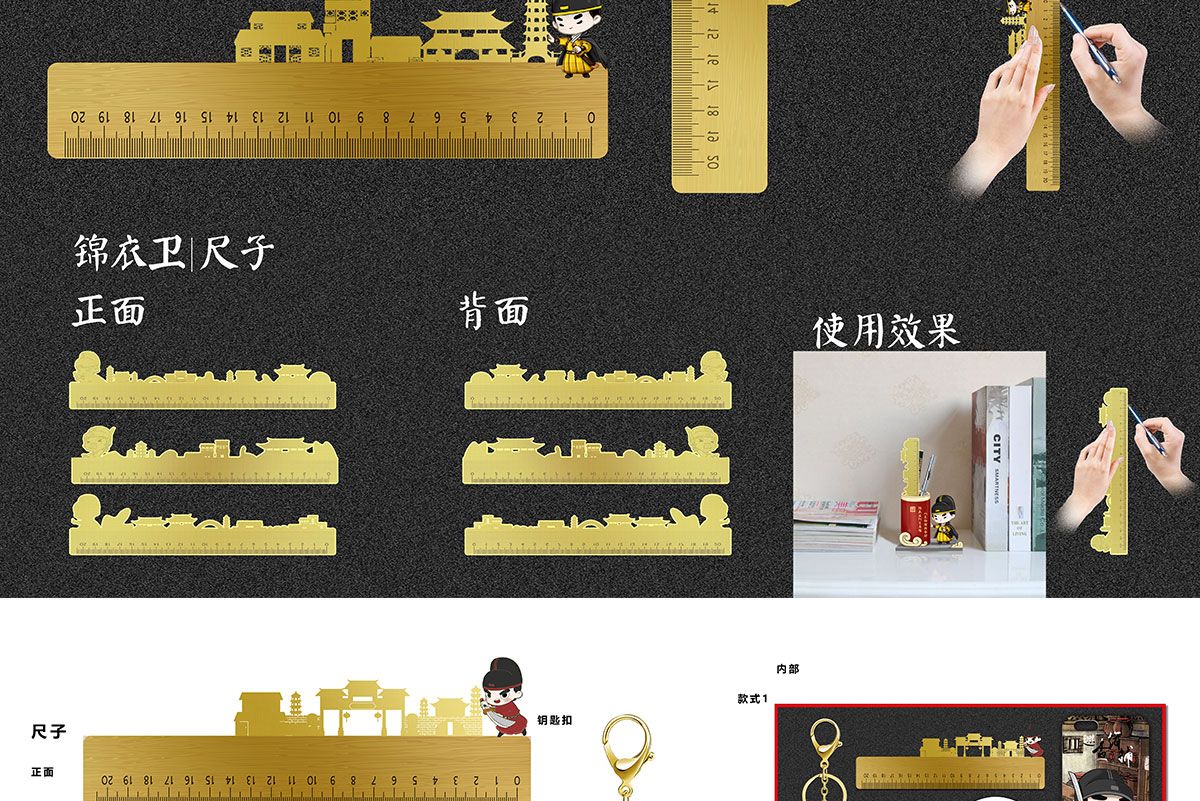 文創(chuàng)產(chǎn)品設(shè)計(jì)公司