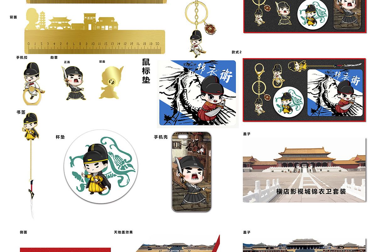 文創(chuàng)產(chǎn)品廠商