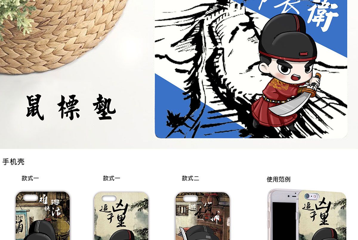 影視文創(chuàng)產(chǎn)品定制