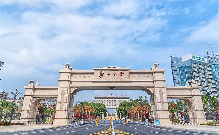 廣西大學(xué)文創(chuàng)產(chǎn)品合作案例