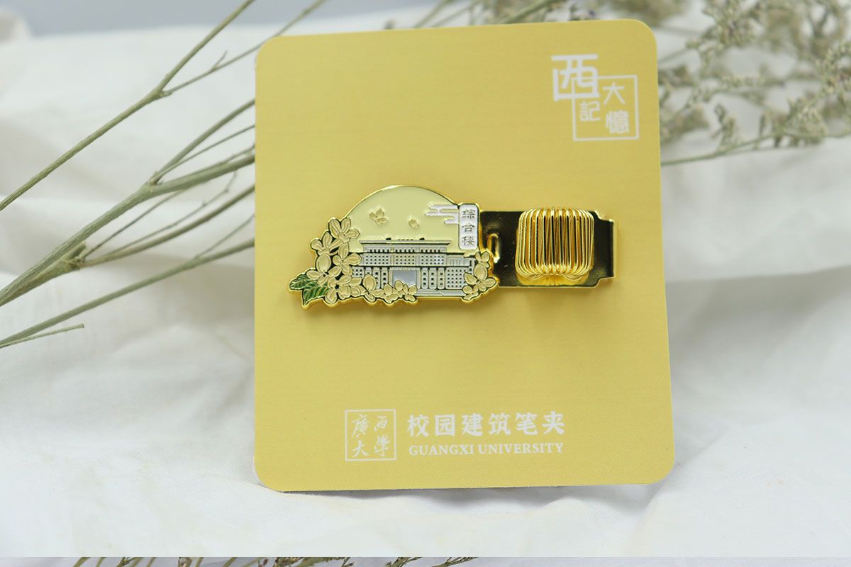 學(xué)校文創(chuàng)產(chǎn)品