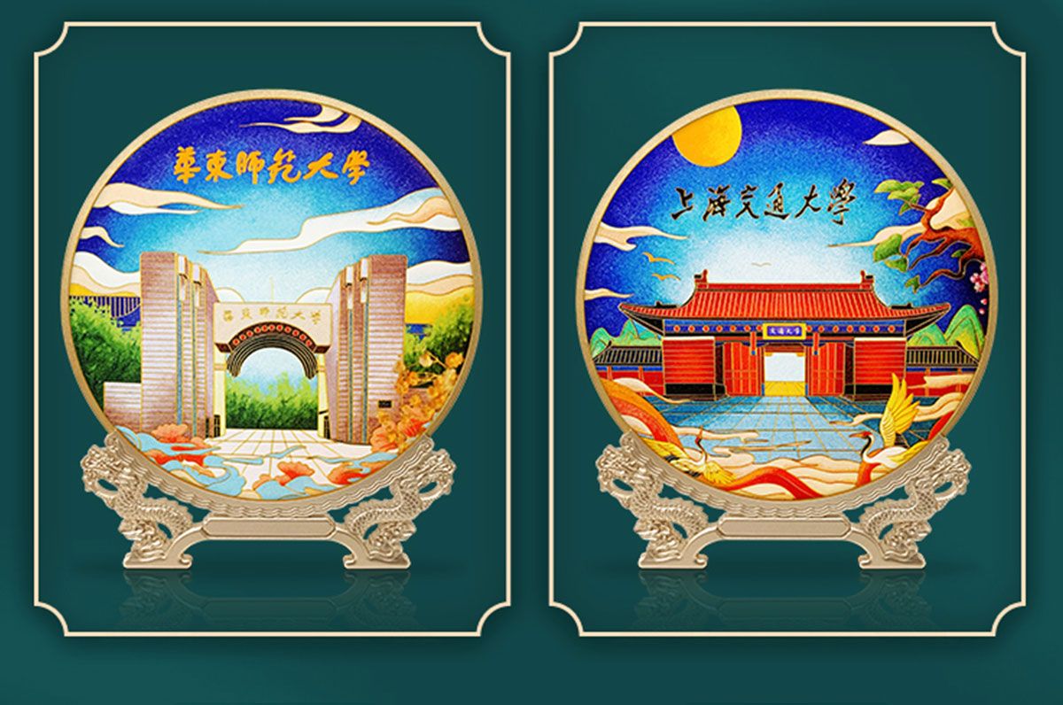 學(xué)校文創(chuàng)產(chǎn)品