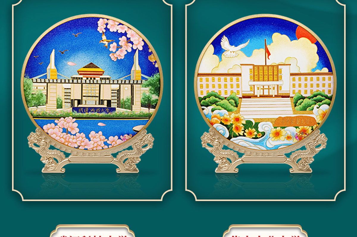 院校文創(chuàng)產(chǎn)品定制