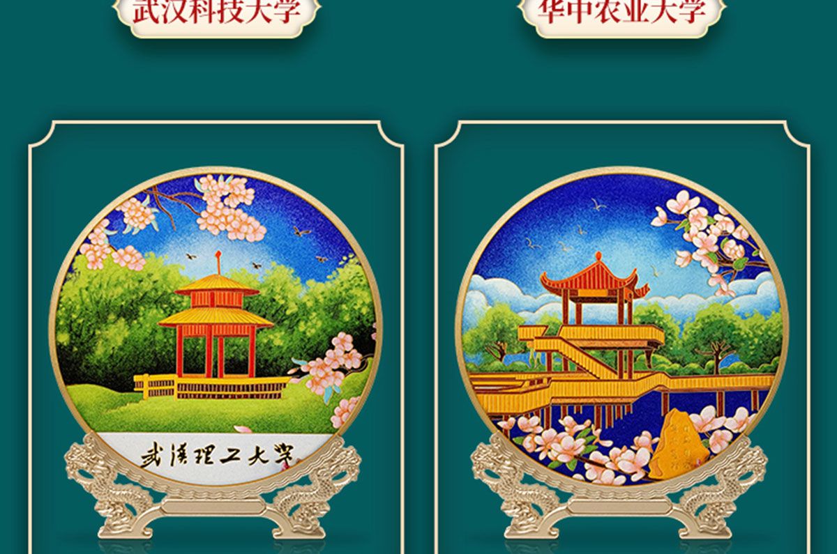 大學(xué)文創(chuàng)產(chǎn)品定制