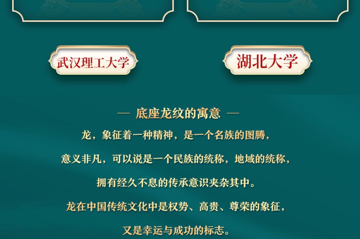 學(xué)校文創(chuàng)產(chǎn)品定制