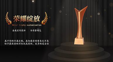 傳統(tǒng)式金屬工藝品有哪些藝術(shù)特點(diǎn)？