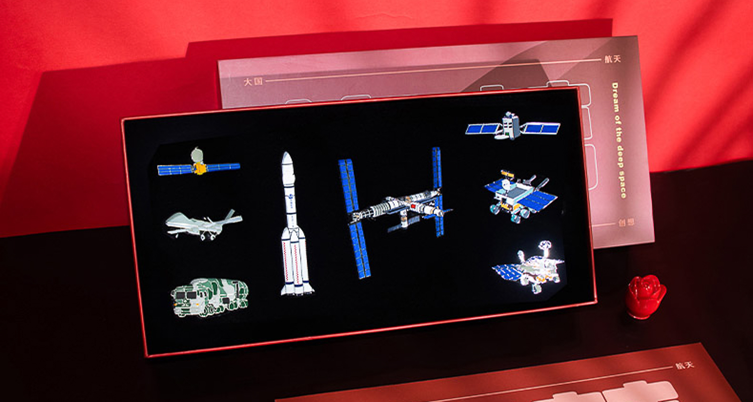 航天文創(chuàng)