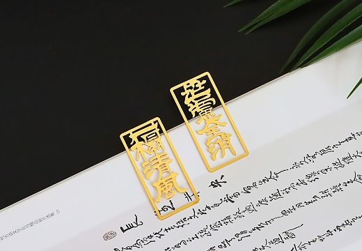 古風(fēng)鏤空金屬書簽定制