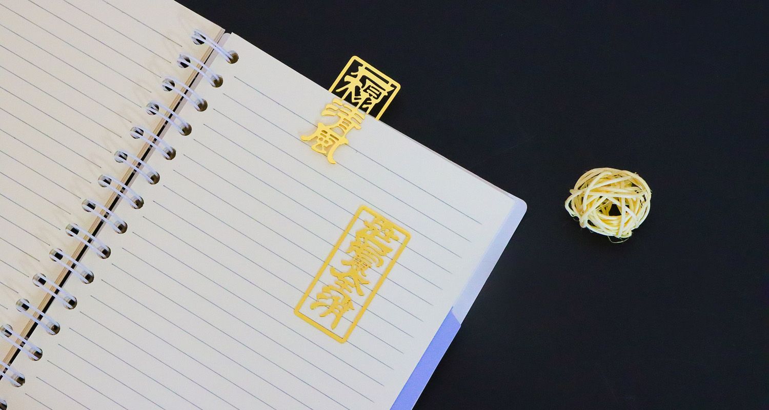 書簽生產(chǎn)廠家