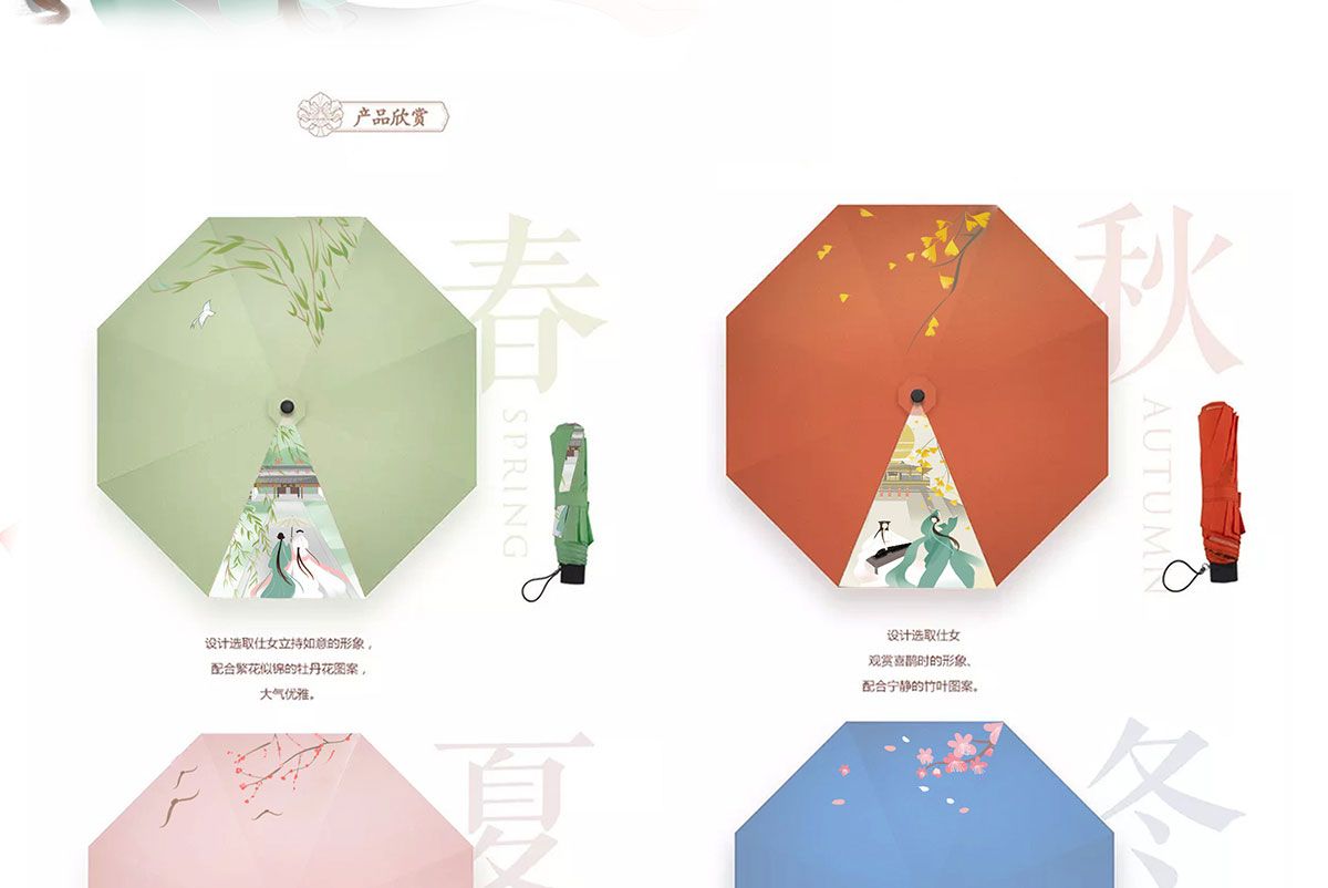 旅游文創(chuàng)產(chǎn)品