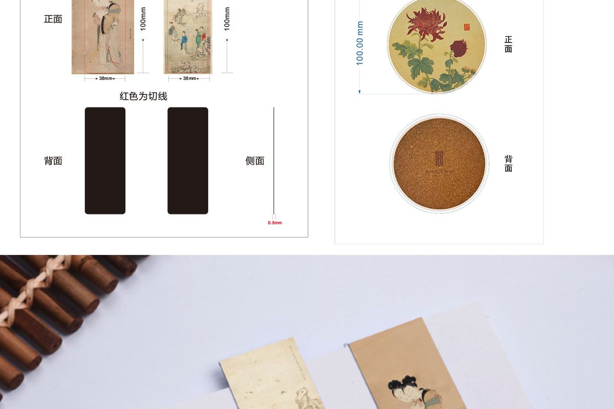 博物館文創(chuàng)產(chǎn)品設(shè)計(jì)