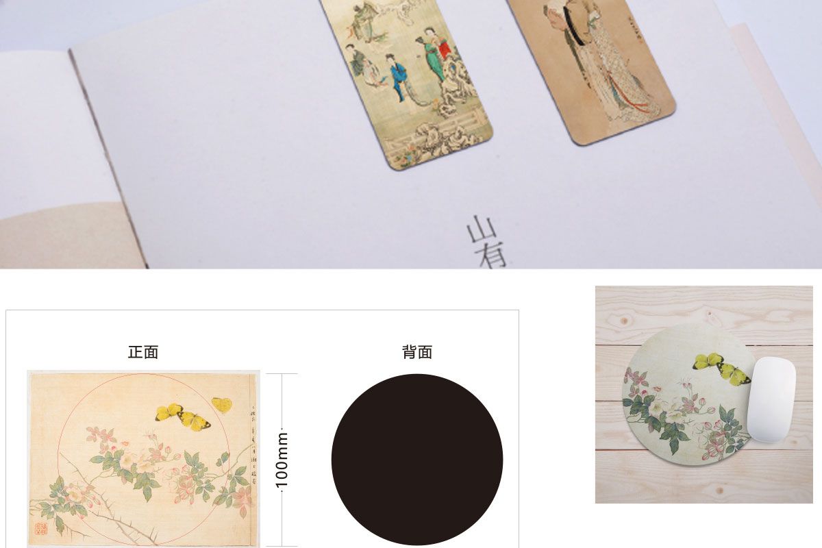 文創(chuàng)產(chǎn)品設(shè)計(jì)