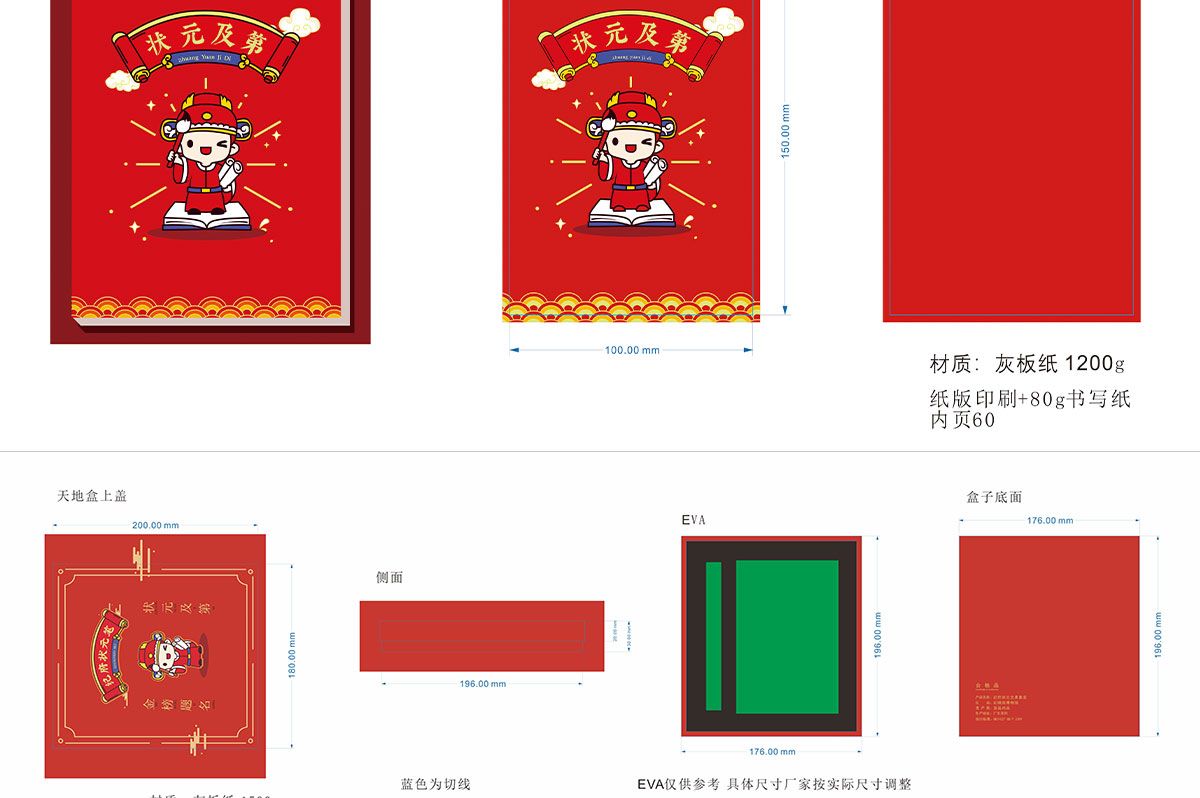 博物館文創(chuàng)產品案例