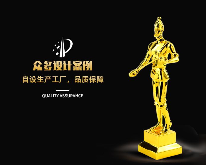 競(jìng)賽獎(jiǎng)杯定制