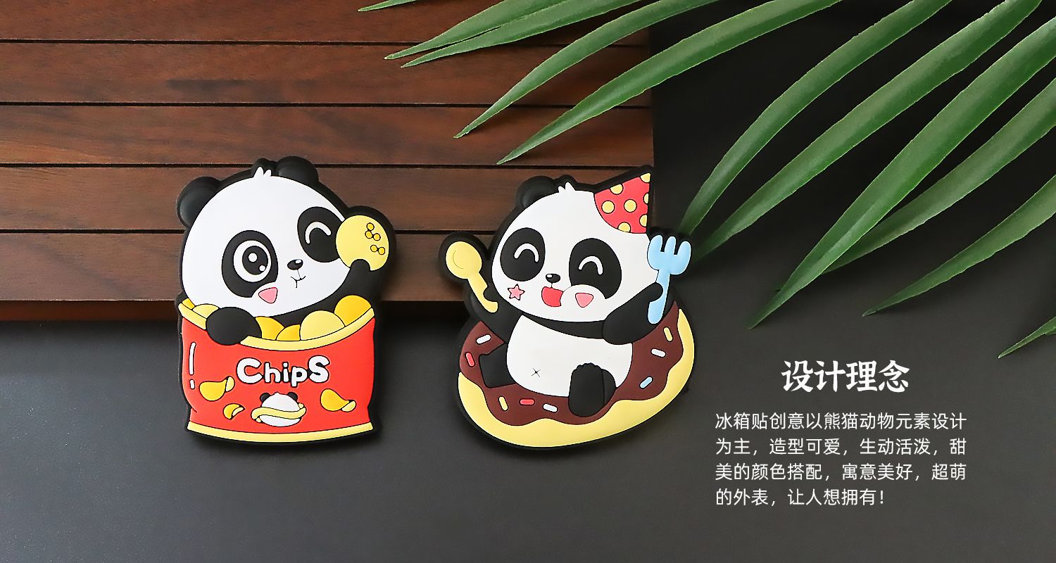 冰箱貼定制廠家