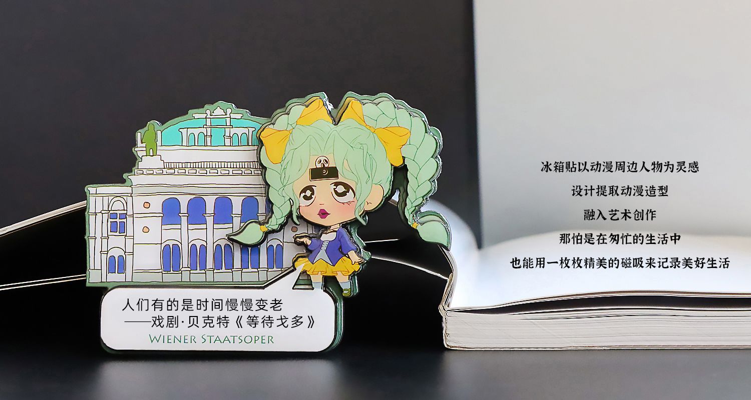 文創(chuàng)產(chǎn)品定制