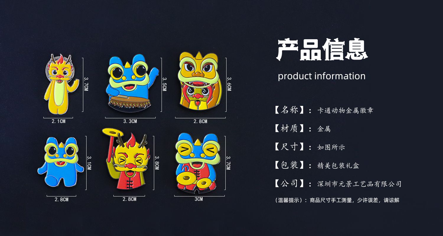 定制紀(jì)念章