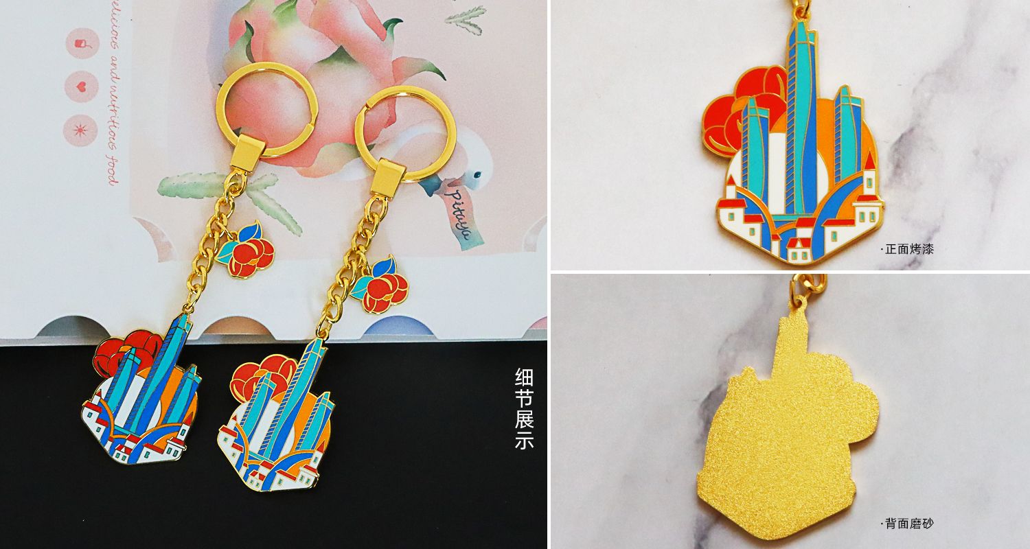 鑰匙扣定制廠家