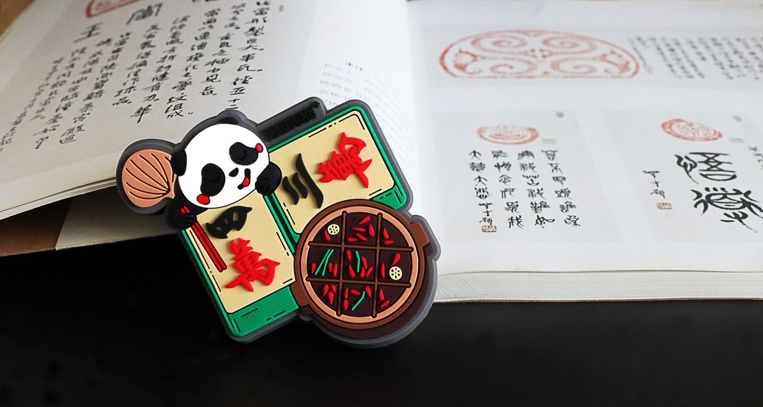 冰箱貼定制廠家