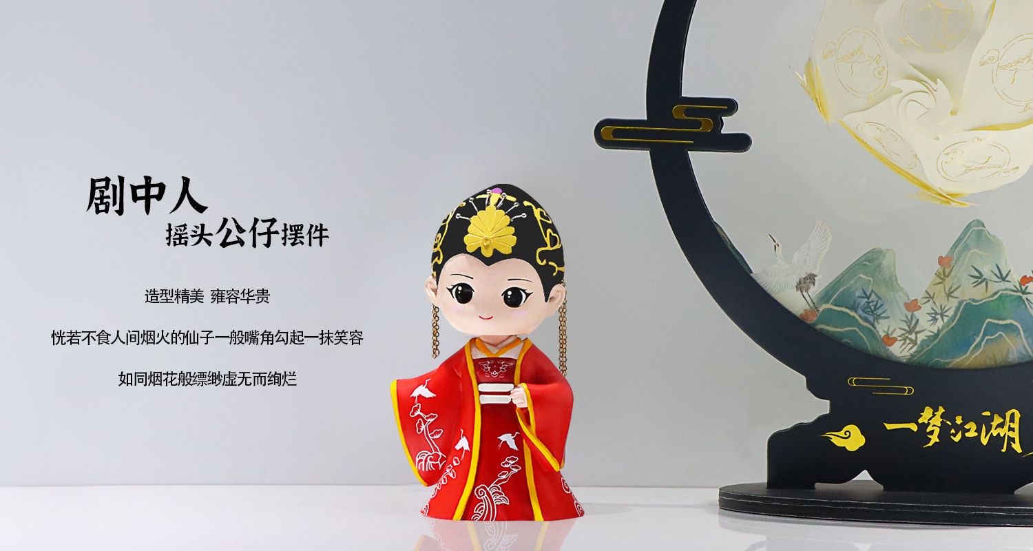 文創(chuàng)產(chǎn)品定制