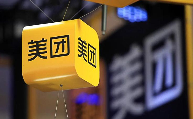 美團(tuán)文創(chuàng)產(chǎn)品合作案例