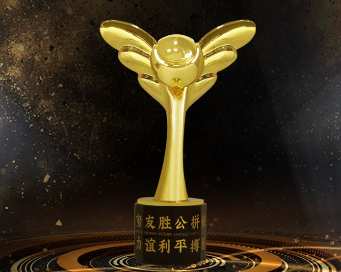 創(chuàng)意獎杯定制